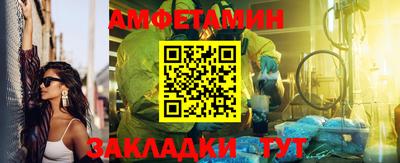 винт Донецк