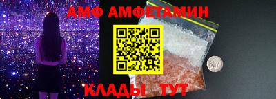 винт Донецк