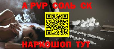 винт Донецк