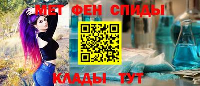 винт Донецк