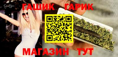 винт Донецк