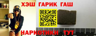 винт Донецк