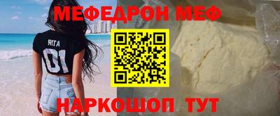 дмт Донской