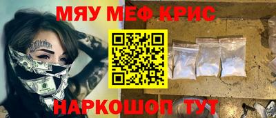 СК Дубна