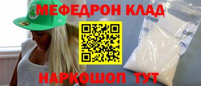 дмт Донской