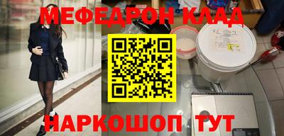 винт Донецк