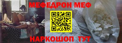 СК Дубна