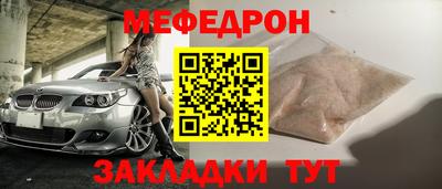 СК Дубна