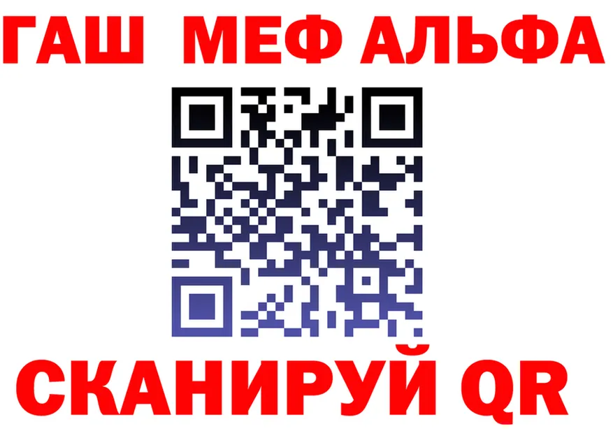A-PVP СК ТОР shop блэк спрут Рассказово