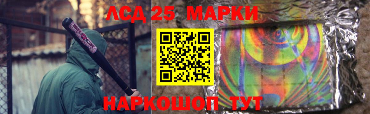 ЛСД экстази кислота  KRAKEN зеркало  Рассказово  Вход с VPN  ЛСД экстази кислота  LSD-25 экстази 