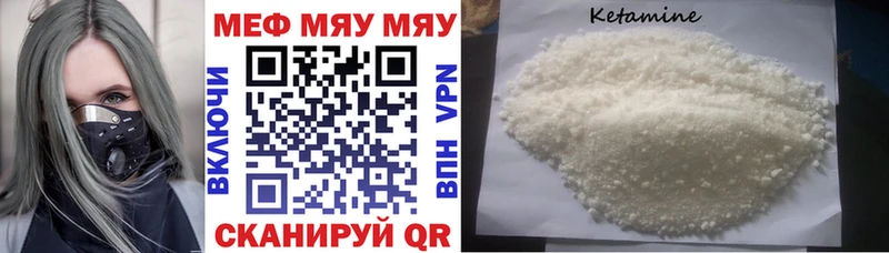 нарко площадка формула закладка Рассказово Мефедрон 4 MMC
