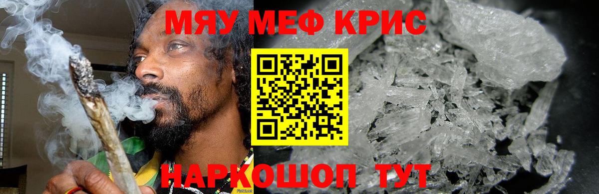 OMG ССЫЛКА  Вход с VPN  МЯУ-МЯУ  Рассказово  МЯУ-МЯУ 4 MMC  Меф мяу мяу 