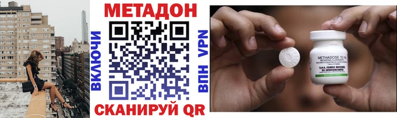 блэк спрут как войти  Рассказово  МЕТАДОН VHQ 