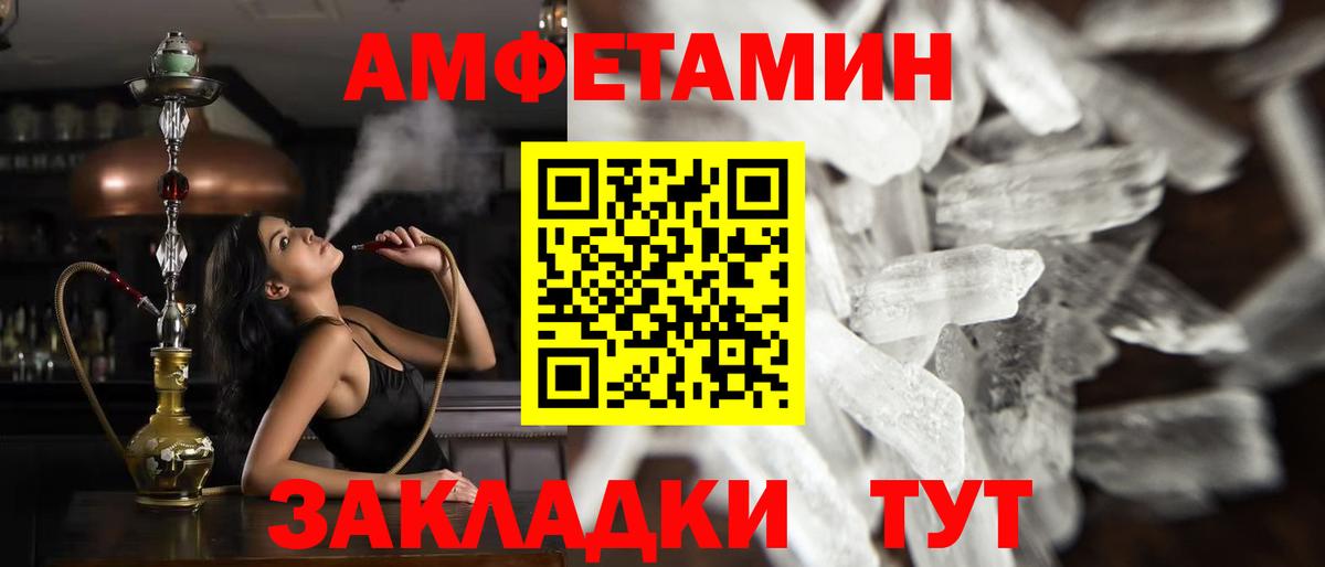 Первитин Декстрометамфетамин 99.9% Рассказово