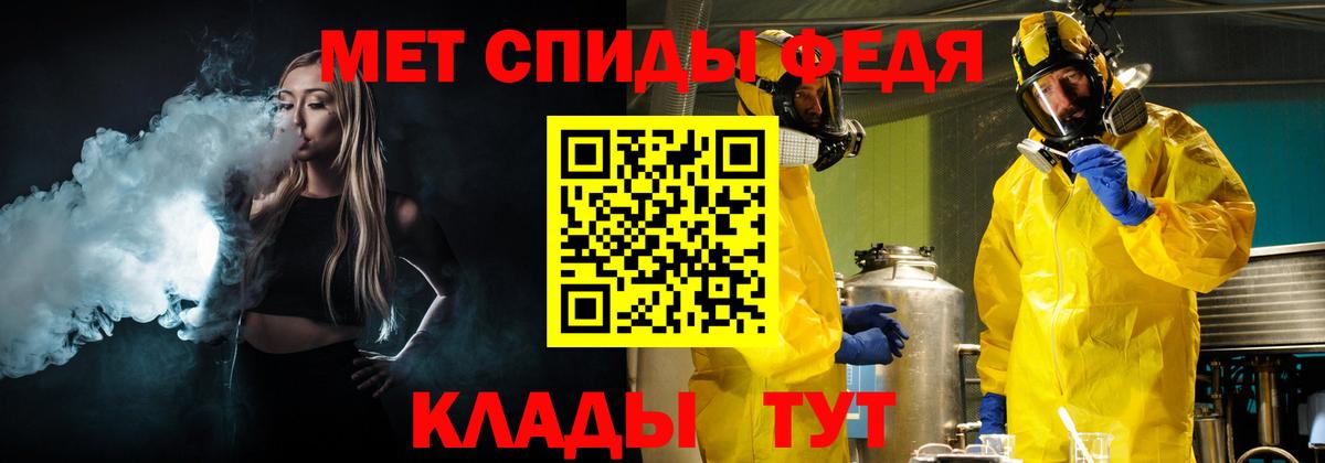 МЕТАМФЕТАМИН витя  Вход с VPN  МЕТАМФЕТАМИН витя  Рассказово 