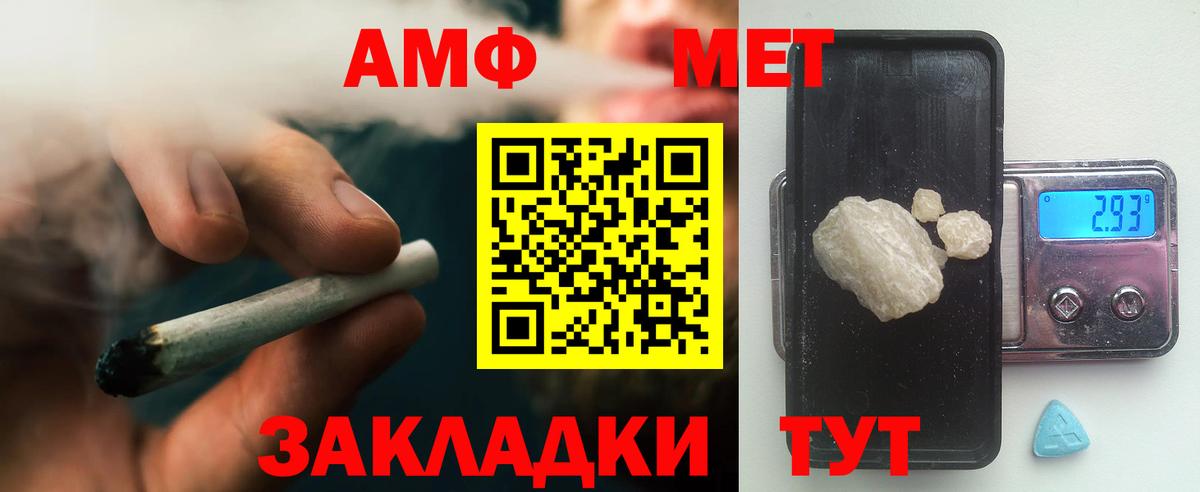ГАШИШ  Вход с VPN  Рассказово  Cocaine  Каннабис  МЕФ  Каннабис  МЕФ кристаллы 
