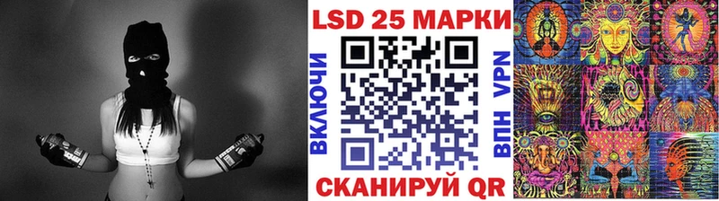 Марки N-bome 1500мкг Рассказово