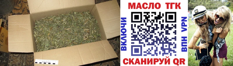 Дистиллят ТГК гашишное масло  как найти закладки  Рассказово 