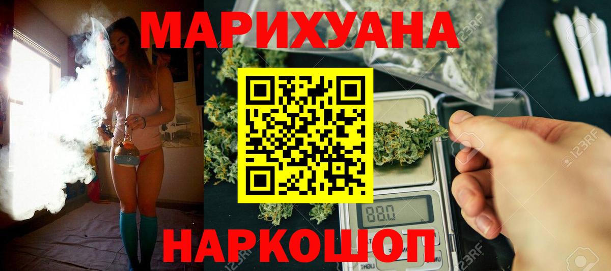 Шишки марихуана индика  Вход с VPN  Рассказово  Марихуана план  Марихуана конопля 